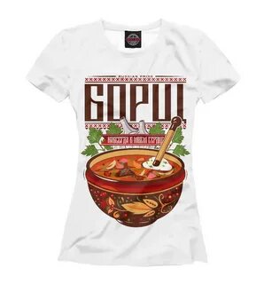 Женский борщ