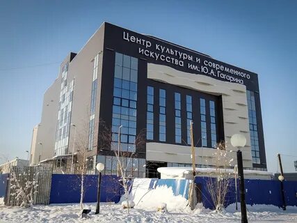 Якутская фондовый центр