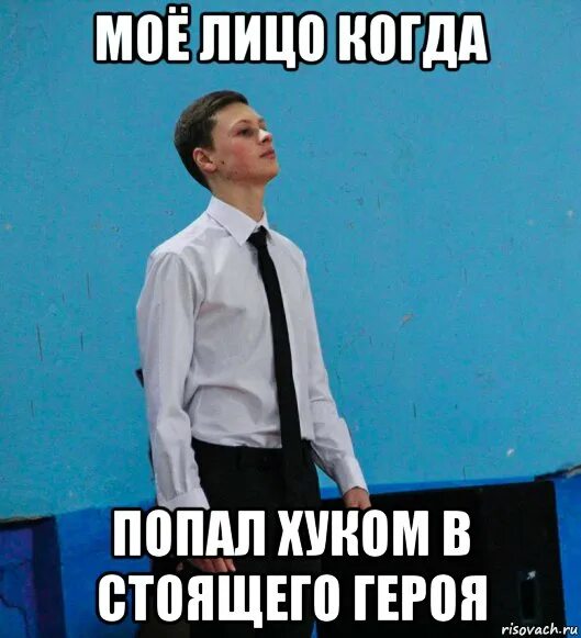 Ошалеть синоним. Ашалеть что значит. Ашалеть мем. Ашалеть что значит. Ашалеть мем.