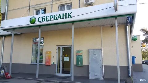 Банка перенос