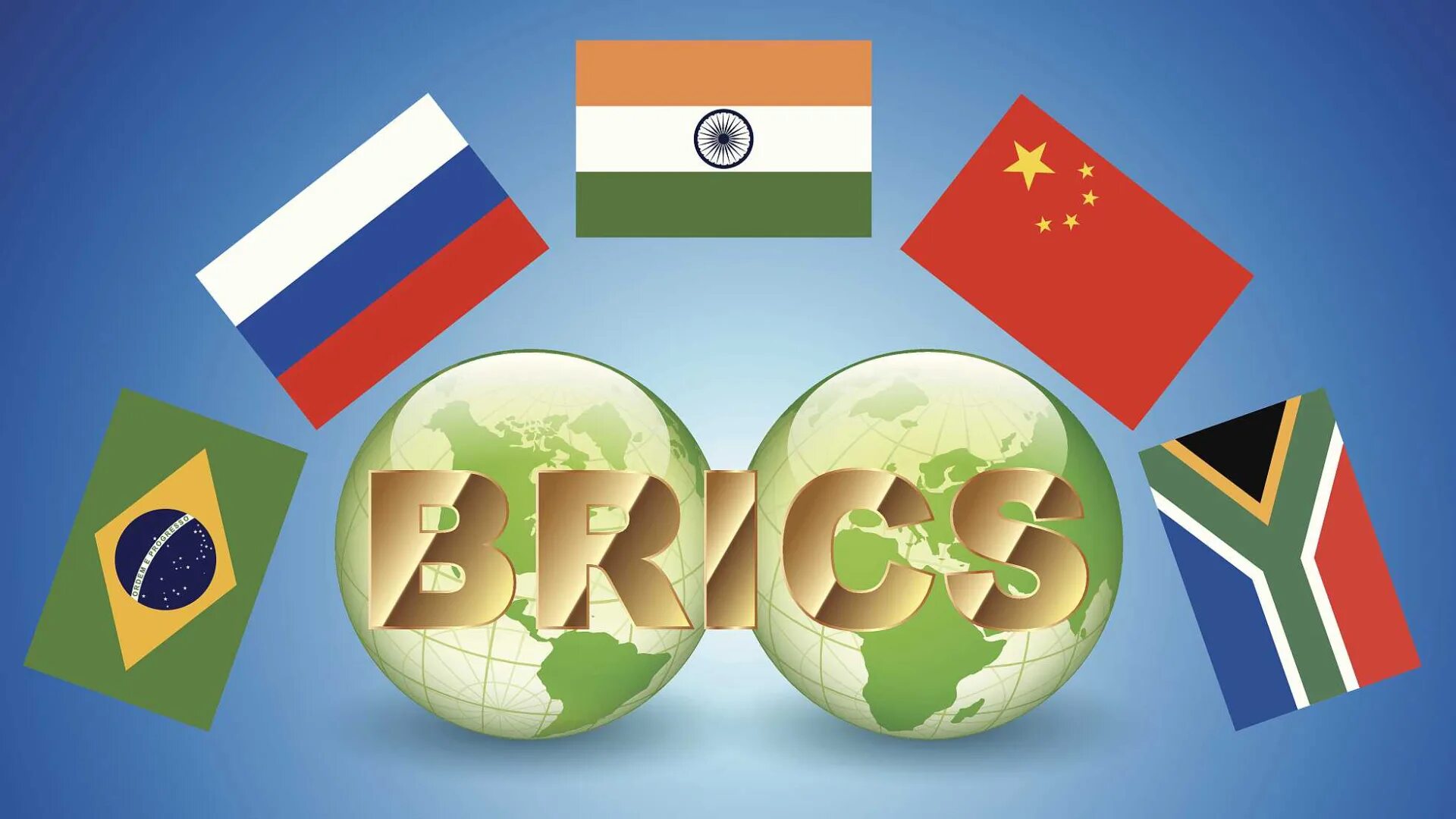 Группа брикс. Бразилия Россия Индия Китай ЮАР. БРИК Бразилия Россия Индия Китай. Флаги стран БРИКС. БРИКС 2006.