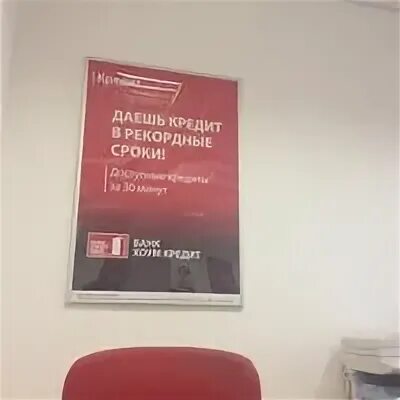 Хоум кредит банк кредит под залог