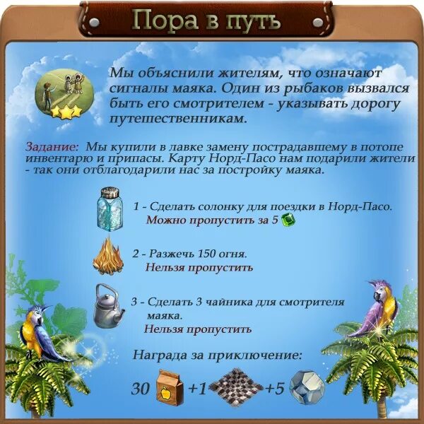 клондайк беляевская. песчаный лабиринт клондайк. клондайк локация парк. локация орлиное гнездо клондайк. уолбридж клондайк.