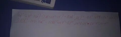 1 2 ab 3 ответ