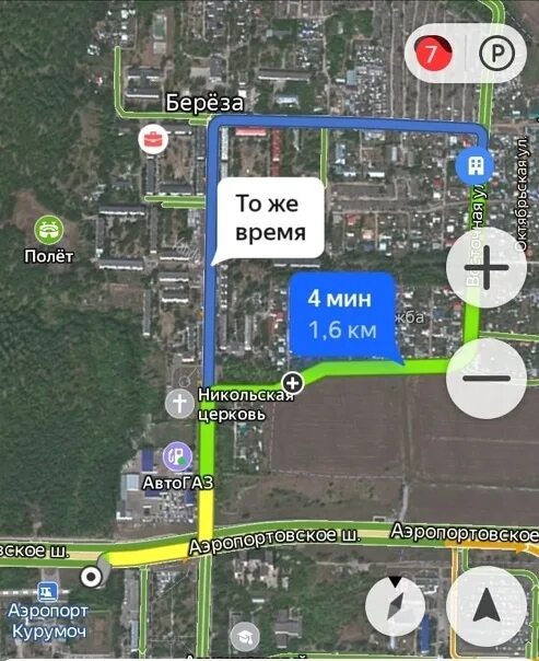 Аэропорт курумоч схема аэропорта. Курумоч парковка р2. Автостоянки в аэропорту курумоч самара. Аэропорт курумоч парковка р4. Стоянка аэропорт курумоч самара.