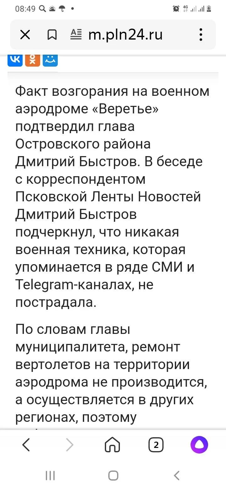 Каналы телеграмм кавказ. Телеграм баннер. Каналы телеграмм кавказ. Грязь кавказа телеграмм канал. Only kavkaz telegram.