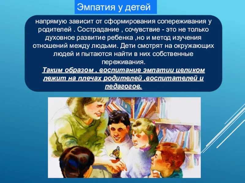 В стране напрямую зависит от