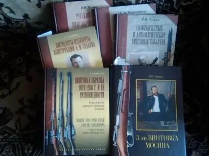 Винтовка книга
