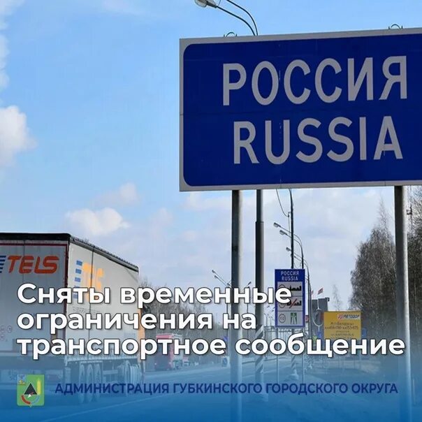 Ограничение иностранных государств. Ограничение иностранных государств
