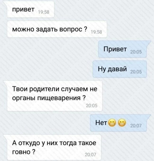 Привет можно номер