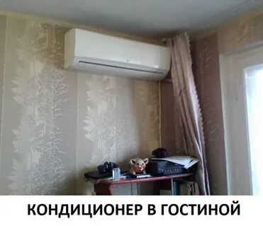 На какую стену устанавливают кондиционер