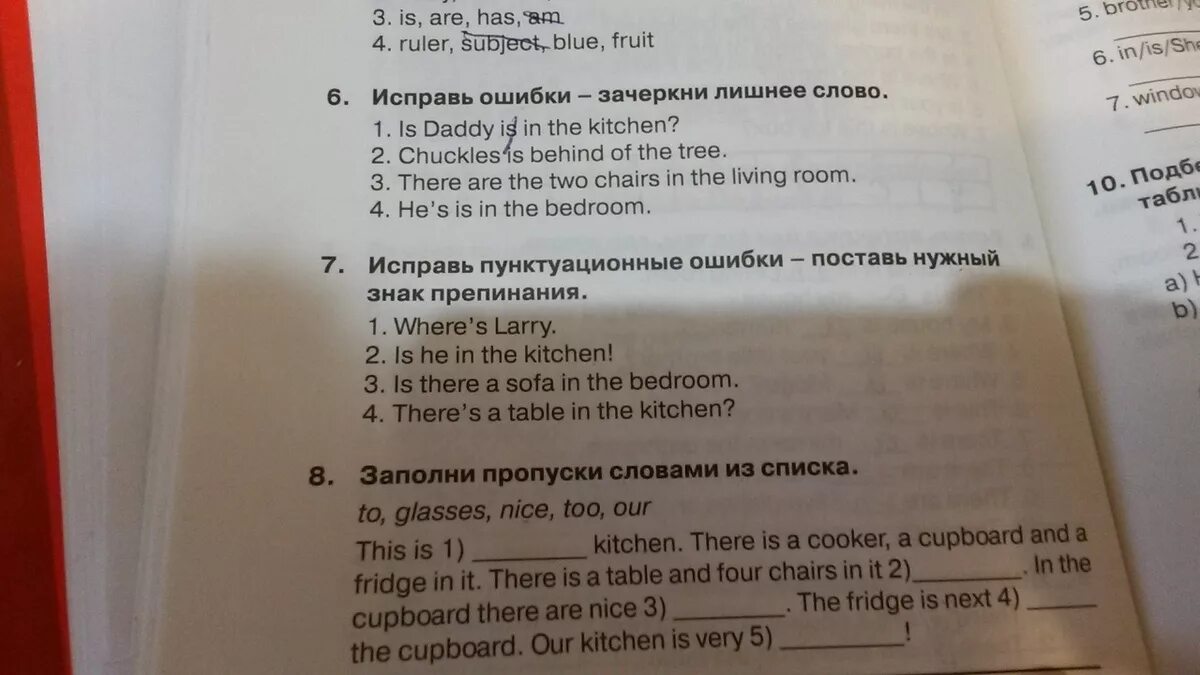 Исправьте ошибки we likes. Correct mistakes 3 класс. Упражнения английский найдите ошибку. Исправь ошибки зачеркни лишнее слово. Найдите и исправьте ошибки английский.