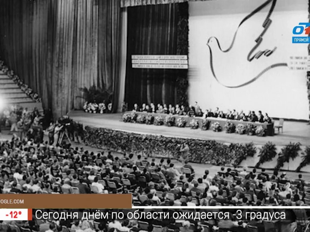 Первый венецианский кинофестиваль 1932 год. 6 августа 1932 года открылся первый венецианский кинофестиваль. Венецианский кинофестиваль 1932 года. Первый московский кинофестиваль 1959. Paul joseph goebbels.