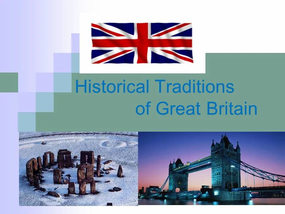 History and traditions. Traditions of great Britain. Customs and traditions of great Britain. Welcome to great Britain страноведение. Customs in Britain.