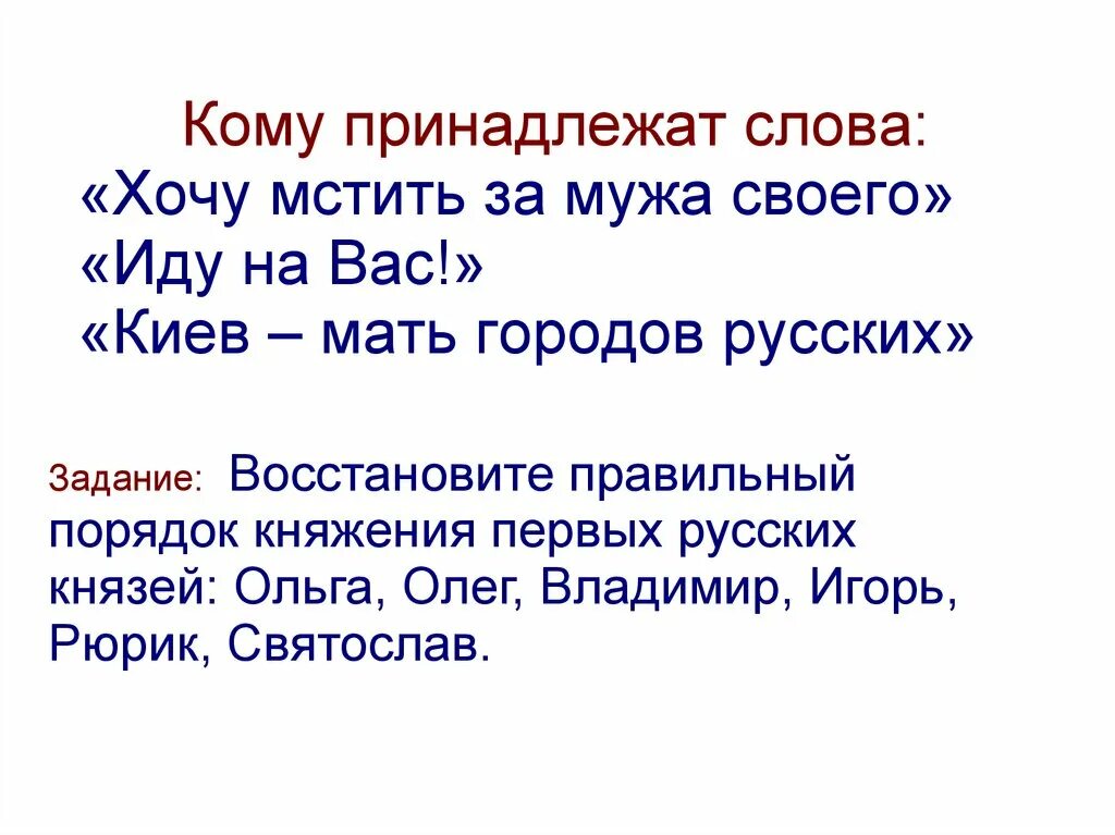 Относится слово ночи