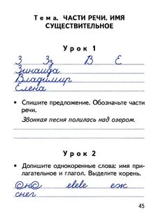 Подписать тетрадь по математике для контрольных работ