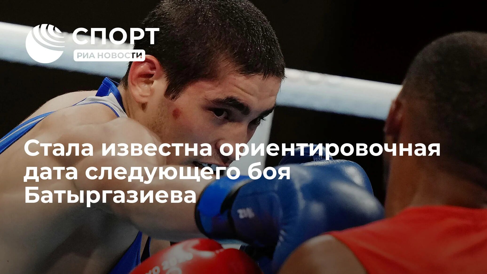 Дата следующего боя. Дата следующего боя. Дата следующего боя. Топ боксеров. Ennis боксер jaron.