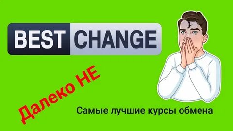 Берибит