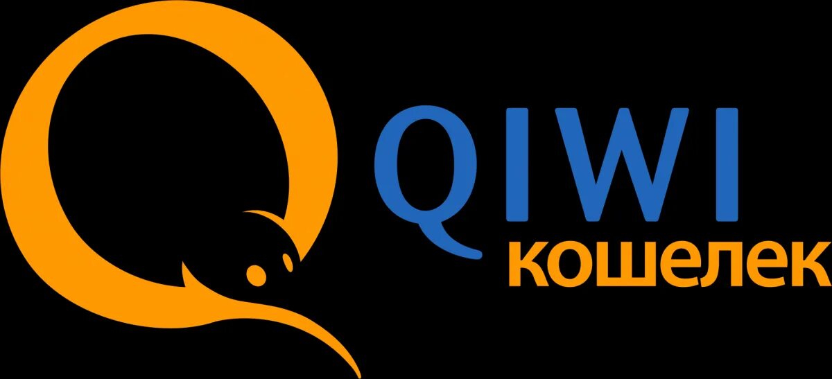 Киви е. Киви кошелек. QIWI картинка. QIWI кошелек логотип. Qiqi.