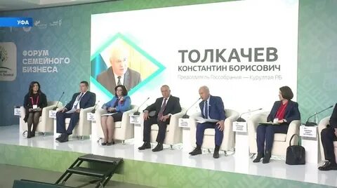Продать бизнес уфа