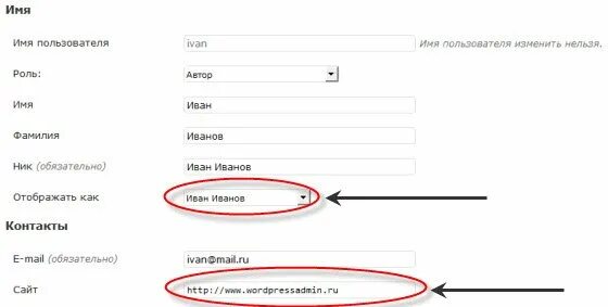Как поменять имя блока Быстрое переименование файлов. Пакетное (групповое) переименование файлов фотогр