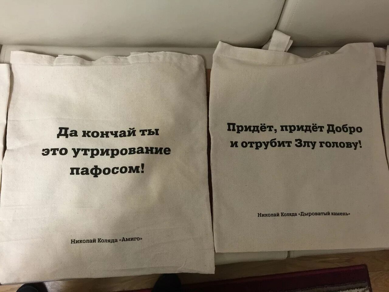 Прийти придти скопировал