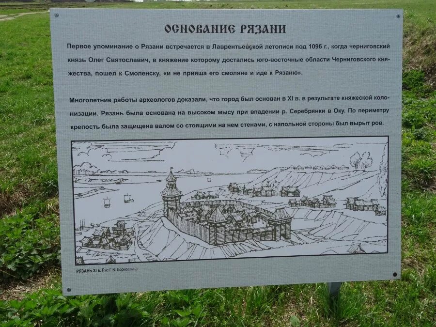 проект про город рязань. какие проспекты есть в рязани. в каком году основана рязань. рязанский кремль презентация. проект про город рязань.