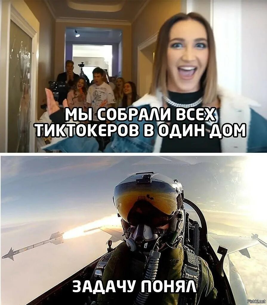Понял выполняю. Современные мемы 2022. Анекдоты про тиктокеров смешные. Мемы 2022 на русском. Лучший Мем 2022.
