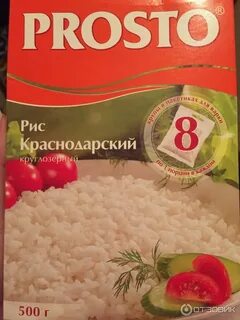 Рис кк