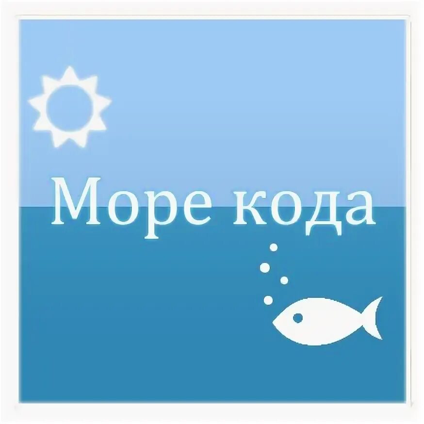 Коды в море мемов 2025 Rollin in the deep Funny Funny relatable memes, Funny quotes, Stupid funny mem