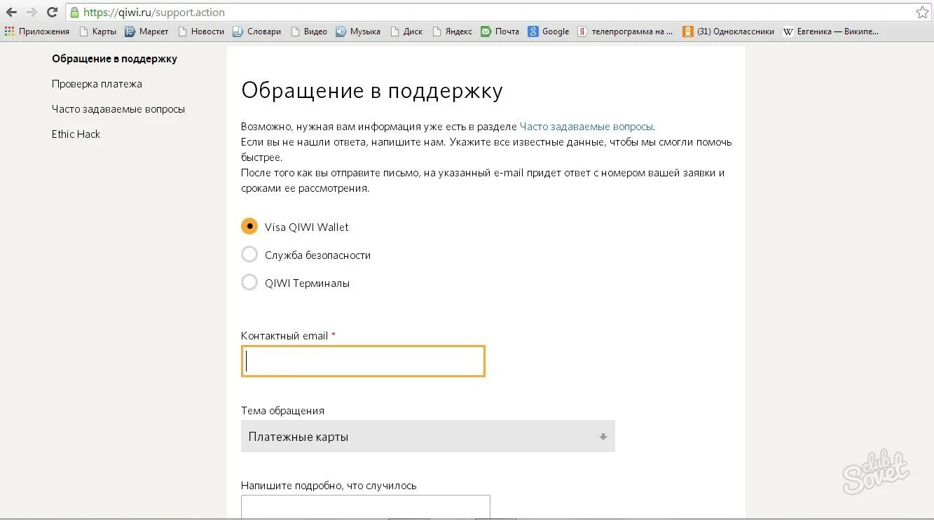 Как удалить интернет навсегда. Как удалить интернет навсегда