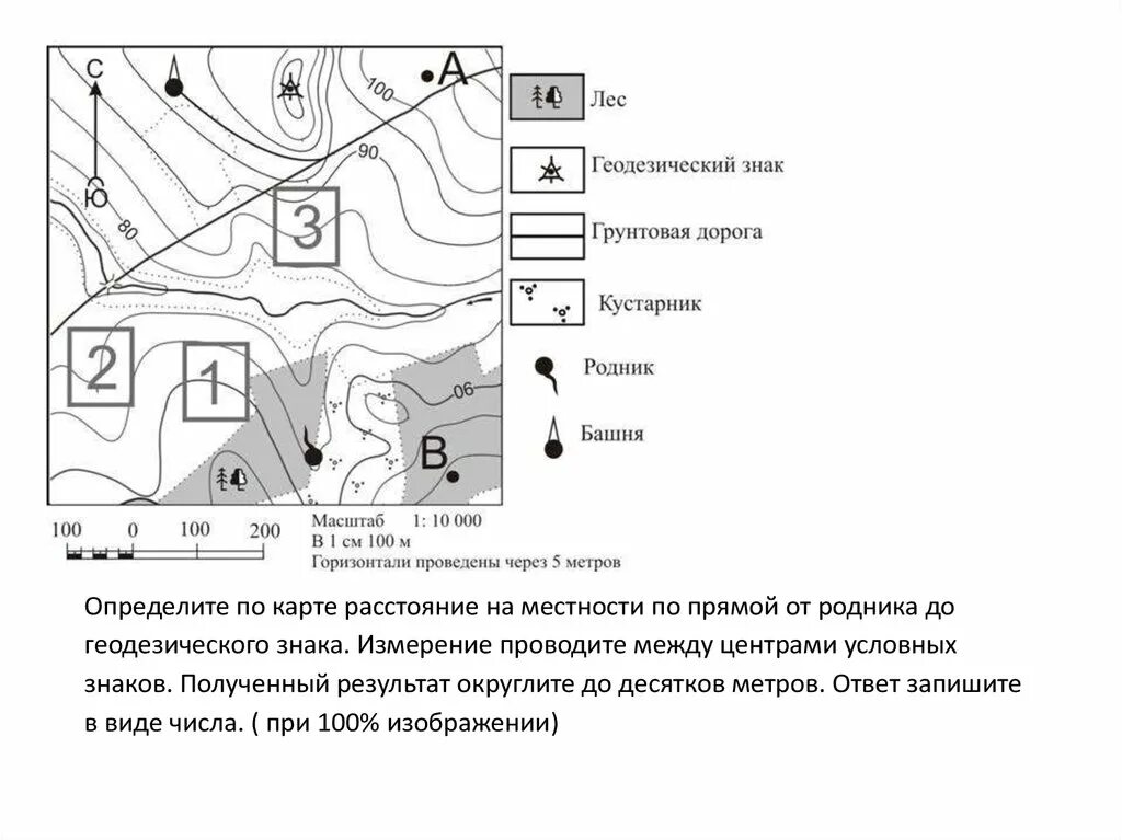 Работа с топографической картой 5 класс. Задания по плану местности 5 класс география. Работа с топографической картой 5 класс ответы. Топографическая карта по геодезии. Определите направление по плану местности