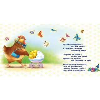 Читать перед сном ребенку 4 года