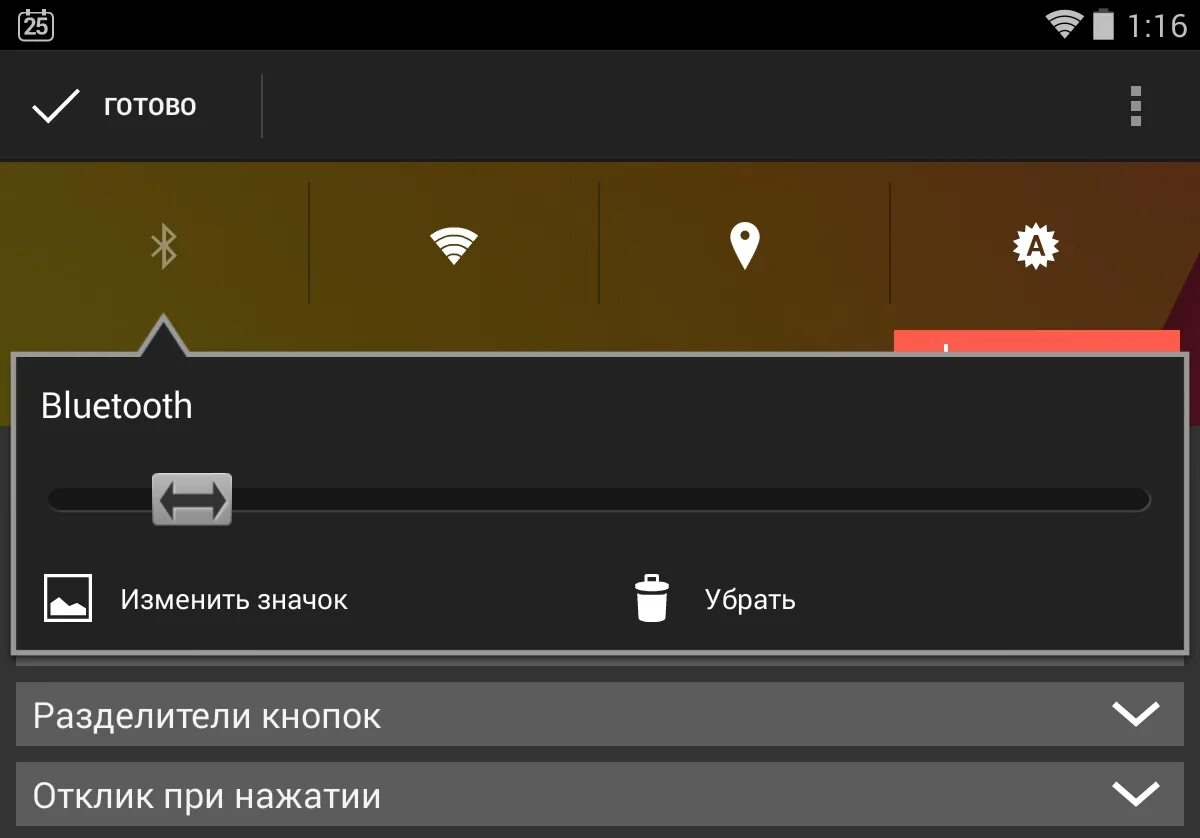 Навигационные кнопки андроид. Панель кнопок андроид. Панель кнопок для Android. Смартфон с кнопками на андроиде. 3 кнопки на андроиде