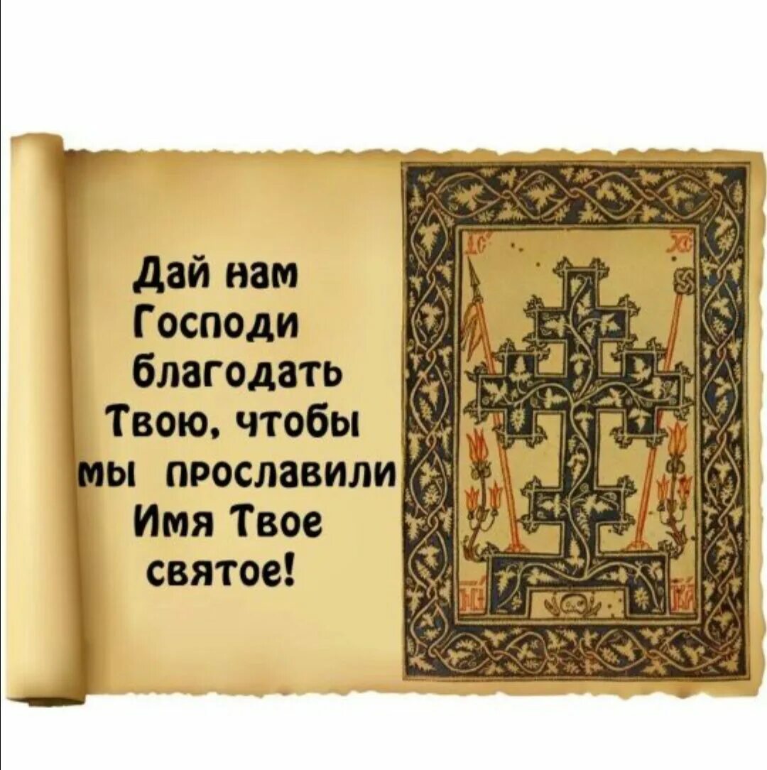 Молится в небо. Высказывания о человеке священников. Руки к небу. Святые отцы о духе святом. Просить благодать.