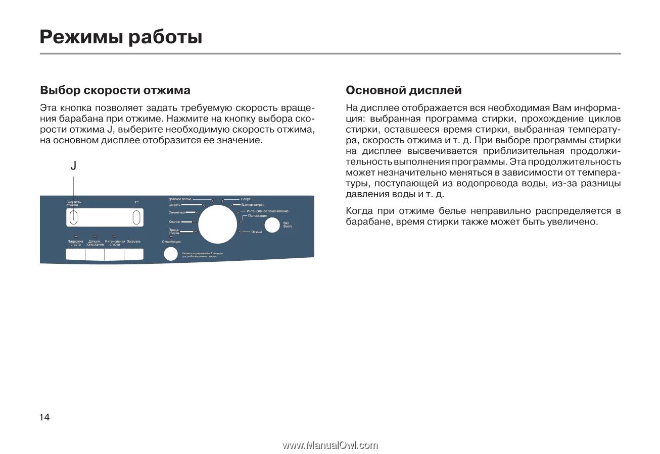 Как включить стиральную машину хайер. Стиральная машина Haier hw50-10866. Стиральная машина Хайер hw 50. Стиральная машина hw50-10866. Стиральная машина Haier hw50-1010.