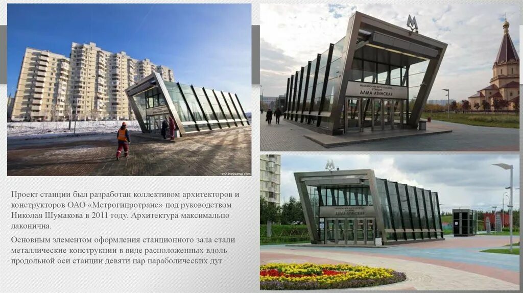 Суть проекта платформа. Платформы для разработки информационных систем. Platforma проект. Суть проекта платформа. Разработка концепции картинки.