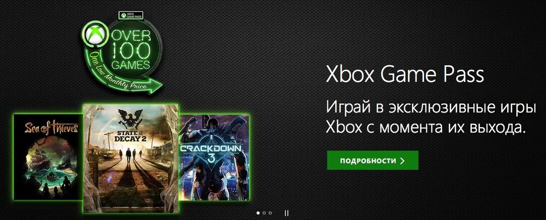 Икс бокс гейм пасс. Xbox game Pass реклама. Xbox Series s game Pass. Game Pass Ultimate игры.