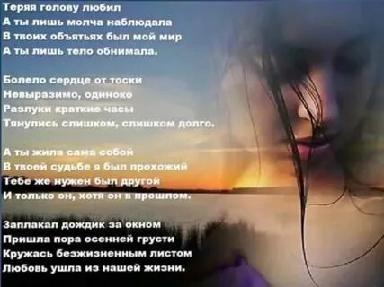 Слезы мужчин текст
