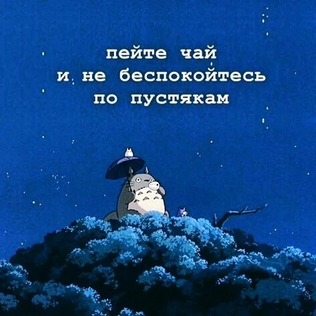День пустяков