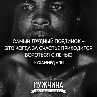 Всю жизнь борьба за счастье 377