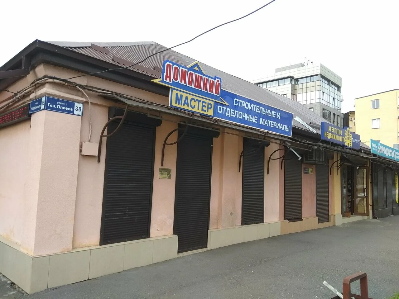 пушкинская 5 владикавказ на карте. ул. улица доватора владикавказ. церковь на дзержинского владикавказ. владикавказ проспект коста д250.