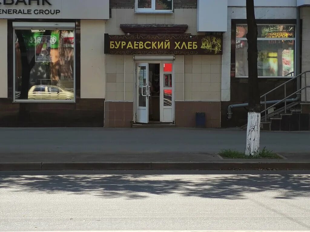 Первомайская 46 уфа. Первомайская 69 уфа. Первомайская 44 птб банк. Первомайская 44/1. Первомайская 44 уфа.