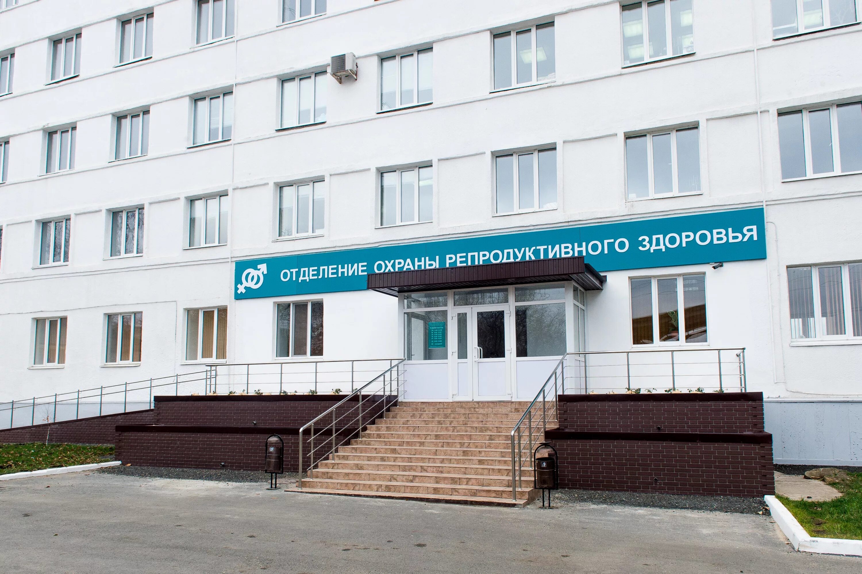 гауз асгб. центр планирования семьи оренбург. гауз оокцхт оренбург. гауз оокцхт оренбург. любовь голдаева анжеро-судженск.