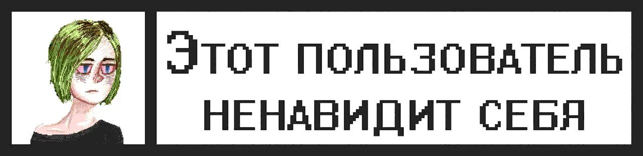 Пользователи закрой