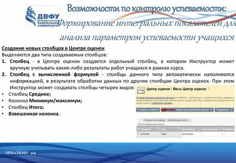 Столбцы центр