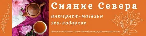 Азбука севера интернет