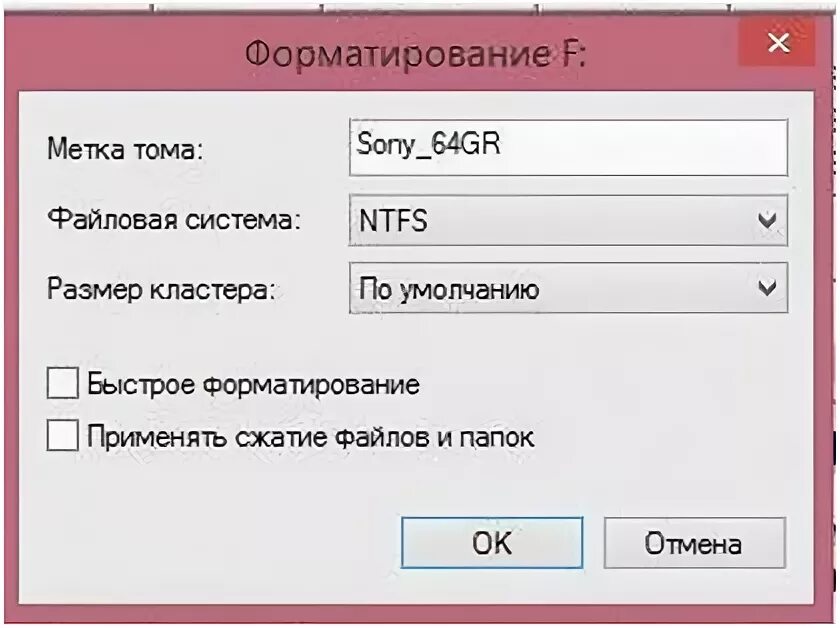 Word 2007 в параметрах иероглифы. Метка тома на флешке это что. Форматирование текста в ворде абзац. Hdd low level format программы. Ms word.