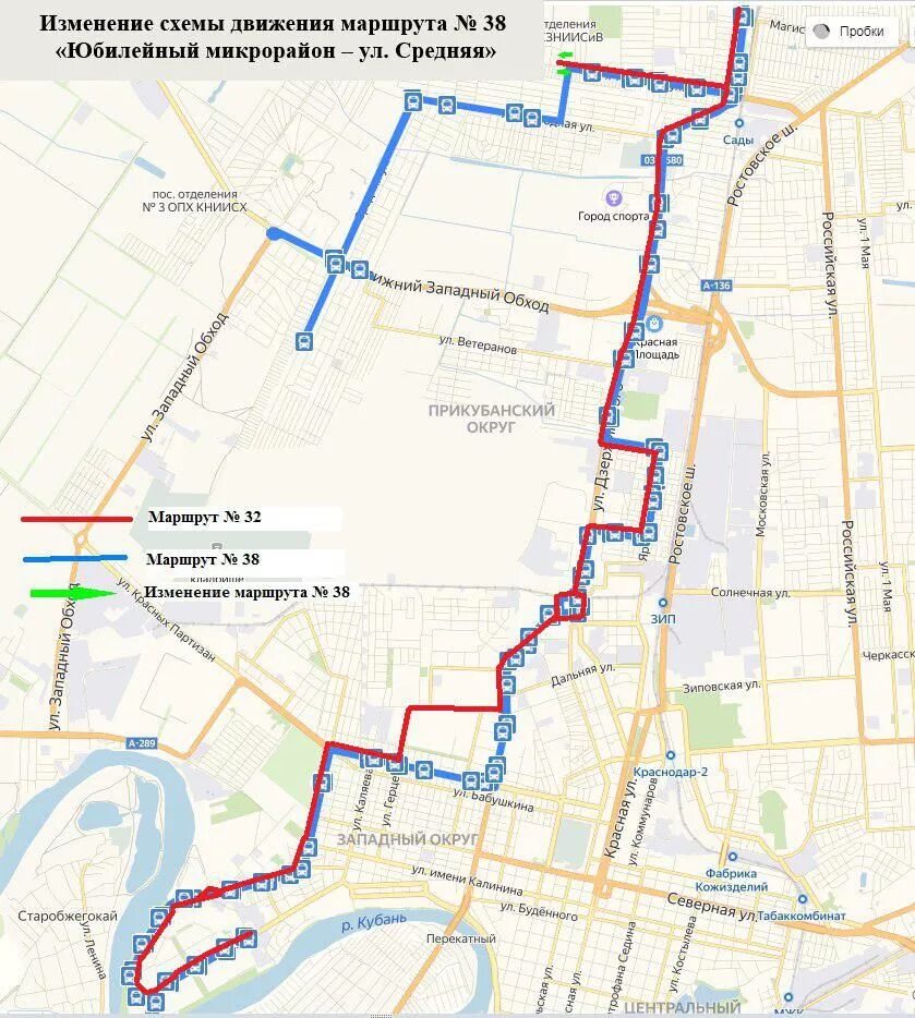 Схема маршрута краснодар. Маршрут 51 автобуса Краснодар. Путь 38 маршрутки Краснодар. Автобус 58 Краснодар. Краснодар маршрутка 51 схема.