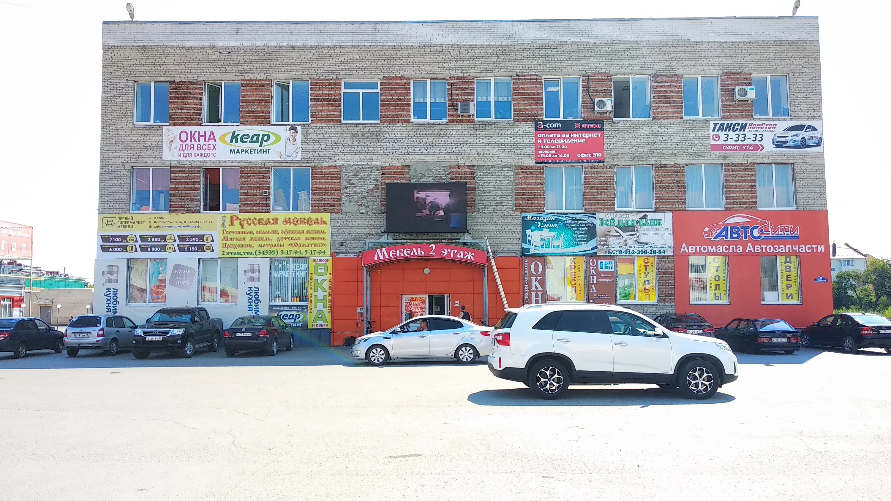 парикмахерская ялуторовск. ленина 42 зеленодольск. ленина 42 ялуторовск. корона ялуторовск салон. ленина 41 ялуторовск салон.